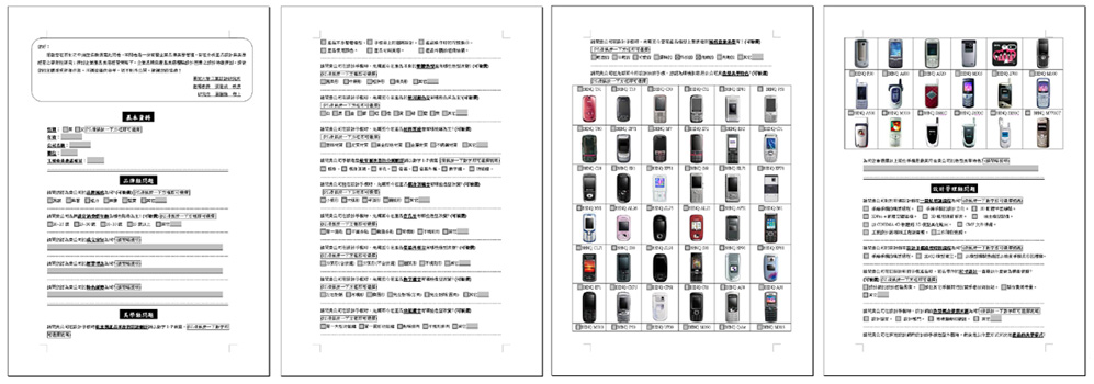 问卷网如何控制问卷的答题质量-用问卷网怎么